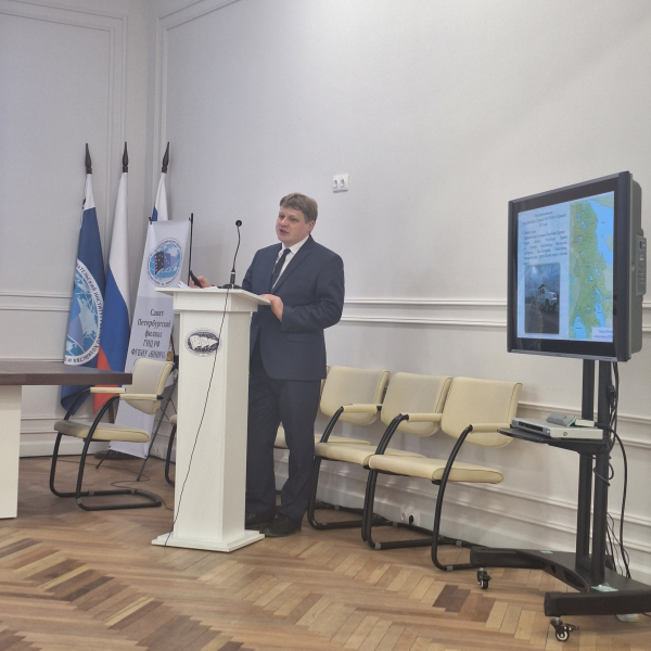 Региональная научной сессия в Санкт-Петербургском филиале ГНЦ РФ «ВНИРО»