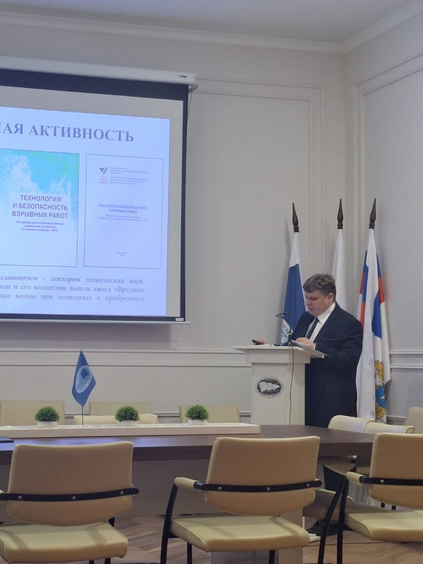 Руководитель Карельского филиала принял участие в региональной научной сессии в Санкт-Петербурге